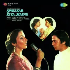 Sweekar Kiya Maine Title Track - Sweekar Kiya Maine - Asha Bhosle, Usha Khanna MP3 Songs