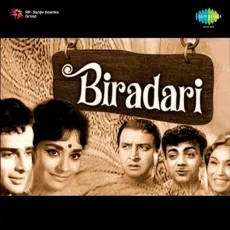 Abhi Na Phero Nazar - Biradari - Mohammed Rafi MP3 Songs