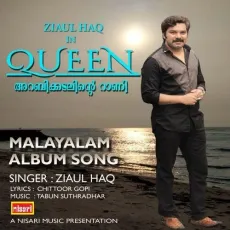 Kattodum Kadaloram - Zia Ul Haq MP3 Songs