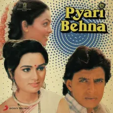 O Meri Behna - Pyari Behna - Bappi Lahiri, S.P. Balasubrahmanyam MP3 Songs