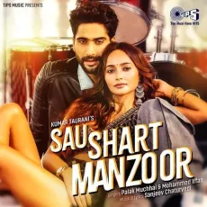 Sau Shart Manzoor - Sanjeev Chaturvedi, Palak Muchhal, Mohammed Irfan MP3 Songs