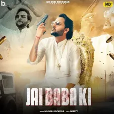 Jai Baba Ki - MD Desi Rockstar MP3 Songs