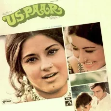 Yeh Jab Se Huyi Jiya Ki Chori - Us Paar - Lata Mangeshkar MP3 Songs