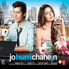 One More One More - Jo Hum Chahein - Sachin Gupta, Sunidhi Chauhan, Neeraj Shridhar MP3 Songs