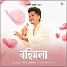 Rohimola - Achurjya Borpatra - Achurjya Borpatra, Nibir Roy Kalita MP3 Songs