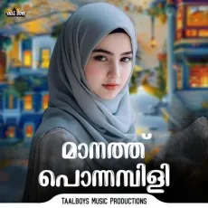 Maanath Ponnambilil - Sabu Macbro MP3 Songs