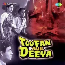 Yeh Kahani Hai Diya Aur Toofan Ki - Toofan Aur Deeya - Manna Dey, Vasant Desai MP3 Songs