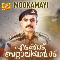 Mookamayi - Akbar Khan, Kailas MP3 Songs