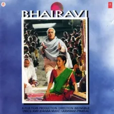 Chalri Pawan Sang - Bhairavi - Kavita Krishnamurthy MP3 Songs
