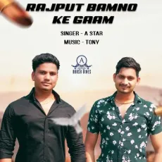 Rajput Bamno Ke Gaam - A-star MP3 Songs