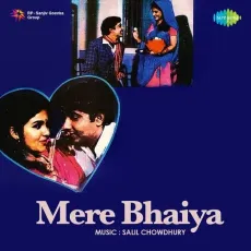 Chhod Chali Ghar Tera - Mere Bhaiya - Lata Mangeshkar MP3 Songs