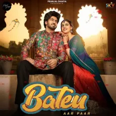 Bateu Aar Paar - Pranjal Dahiya - Pranjal Dahiya, Shiva Choudhary, Aman Jaji MP3 Songs