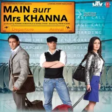 Don't Say Alvida (Sad) - Main Aurr Mrs Khanna - Shreya Ghoshal MP3 Songs