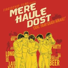 Mere Haule Dost - Mere Haule Dost - Naren Kaushik MP3 Songs