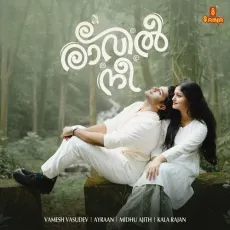 Raavil Nee - Vamesh Vasudev - Vamesh Vasudev, Ayraan, Midhu Ajith, Kala Rajan MP3 Songs