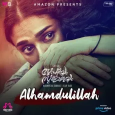 Alhamdulillah - Sudeep Palanad, Amritha Suressh, B.K. Harinarayanan MP3 Songs