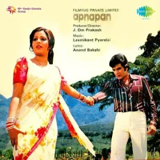 Aadmi Musafir Hai - Sad - Apnapan - Lata Mangeshkar MP3 Songs
