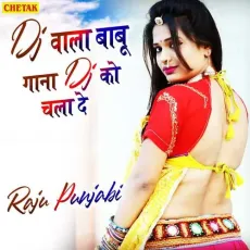 Dj Wala Babu Gana Dj Ko Chala De - Raju Punjabi MP3 Songs