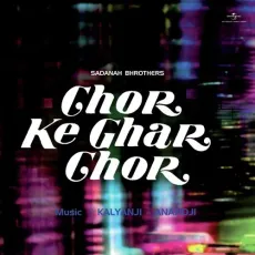 Nathaniya Kaga Lekar Bhaga - Chor Ke Ghar Chor - Asha Bhosle MP3 Songs