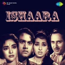 Chal Mere Dil Lahrake Chal - Ishaara - Mukesh MP3 Songs
