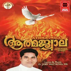 En Daivathin - Vitrag, Midhila Michael MP3 Songs