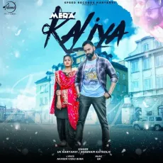 Mera Kaliya - UK Haryanvi MP3 Songs