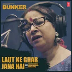 Laut Ke Ghar Jana Hai - Bunker - Rekha Bhardwaj, Kaushal Mahavir MP3 Songs