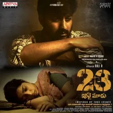 Cherasala - Chinmayi Sripada, Kapil Kapilan MP3 Songs