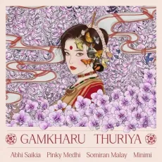 Gamkharu Thuriya - Abhi Saikia, Pinky Medhi, Minimi MP3 Songs
