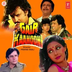 Tik Tik Tik - Gair Kaanooni - Bappi Lahiri, Alisha Chinai MP3 Songs