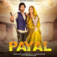 Payal - Vishvajeet Choudhary MP3 Songs