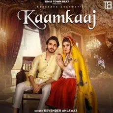 Kaamkaaj - Devender Ahlawat, Dopevibe MP3 Songs