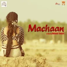 Badra Se Baazi - Machaan - Shahid Mallya MP3 Songs