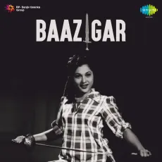 Do Do Hai Diwane - Baazigar - Balbir, Mohammed Rafi, Geeta Dutt MP3 Songs