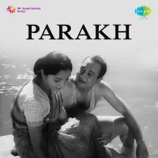 Mere Man Ke Diye Yun Hi - Parakh - Lata Mangeshkar MP3 Songs