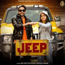 Jeep Md Desi Rockstar - MD Desi Rockstar MP3 Songs