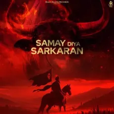 Samay Diya Sarkaran - Manjit Singh Sohi Song - Manjit Singh Sohi, Kabal Saroopwali, Beat Rangerz MP3 Songs