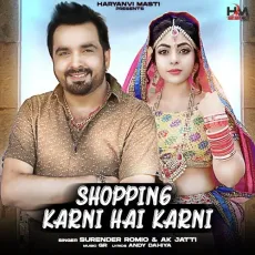 Shopping Karni Hai Karni - Surender Romio, AK JAtti MP3 Songs