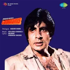 Jiska Koi Nahin - Kishore Kumar - Laawaris - Kishore Kumar MP3 Songs