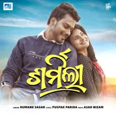Sharmili - Humane Sagar MP3 Songs