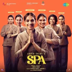 O Je Maane Naa Maana - Ishaan Chhabra, Anweshaa MP3 Songs