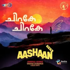 Chirake Chirake - Vinayak Sasikumar, John Paul George MP3 Songs