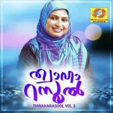 Adhilar - K.S.Rahna, Suresh Babu MP3 Songs