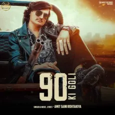 90 Ki Goli - Amit Saini Rohtakiya MP3 Songs