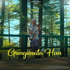 Gungunata Hun - Prateek Gandhi - Prateek Gandhi MP3 Songs
