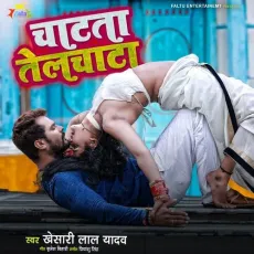 Chatata Telchata - Khesari Lal Yadav MP3 Songs