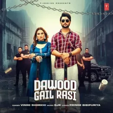 Dawood Gail Rasi


 - Vinod Sorkhi Song Download Mp3 - Vinod Sorkhi, Sjr MP3 Songs