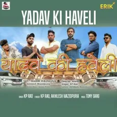 Yadav Ki Haveli - KP Rao MP3 Songs