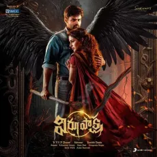 Nachavule Nachavule - B. Ajaneesh Loknath, Karthik MP3 Songs