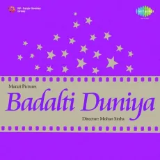 Haar Na Jana - Badalti Duniya - K.C. Dey MP3 Songs